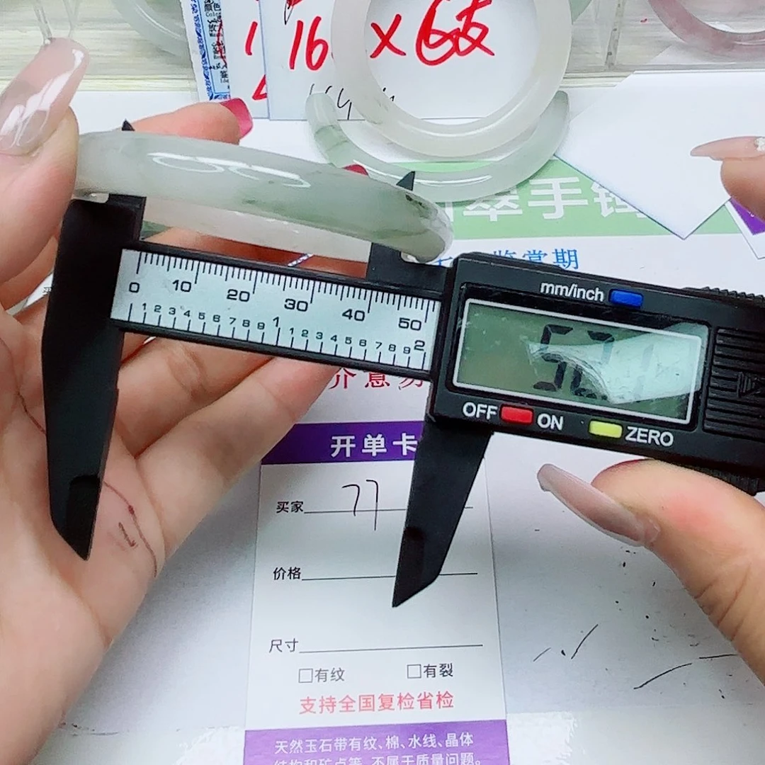 石英质玉未镶嵌手镯77/52
