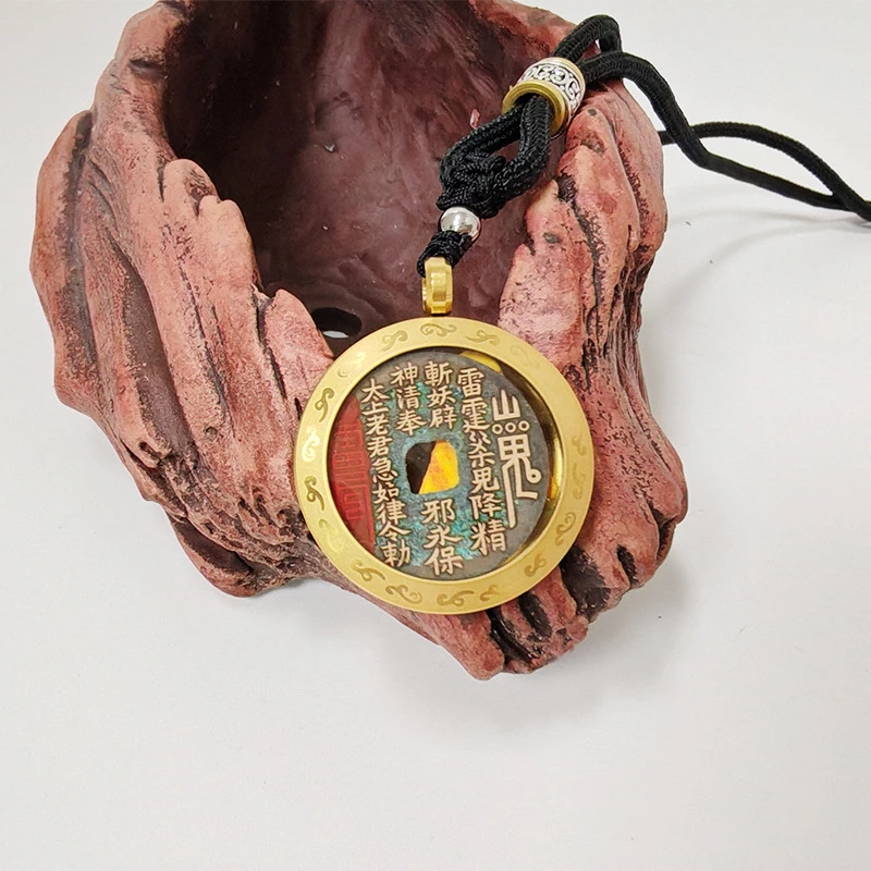 铜吊坠 【山鬼花钱】背有神秘小纸条保驾护航 国风/道系/吊坠挂坠