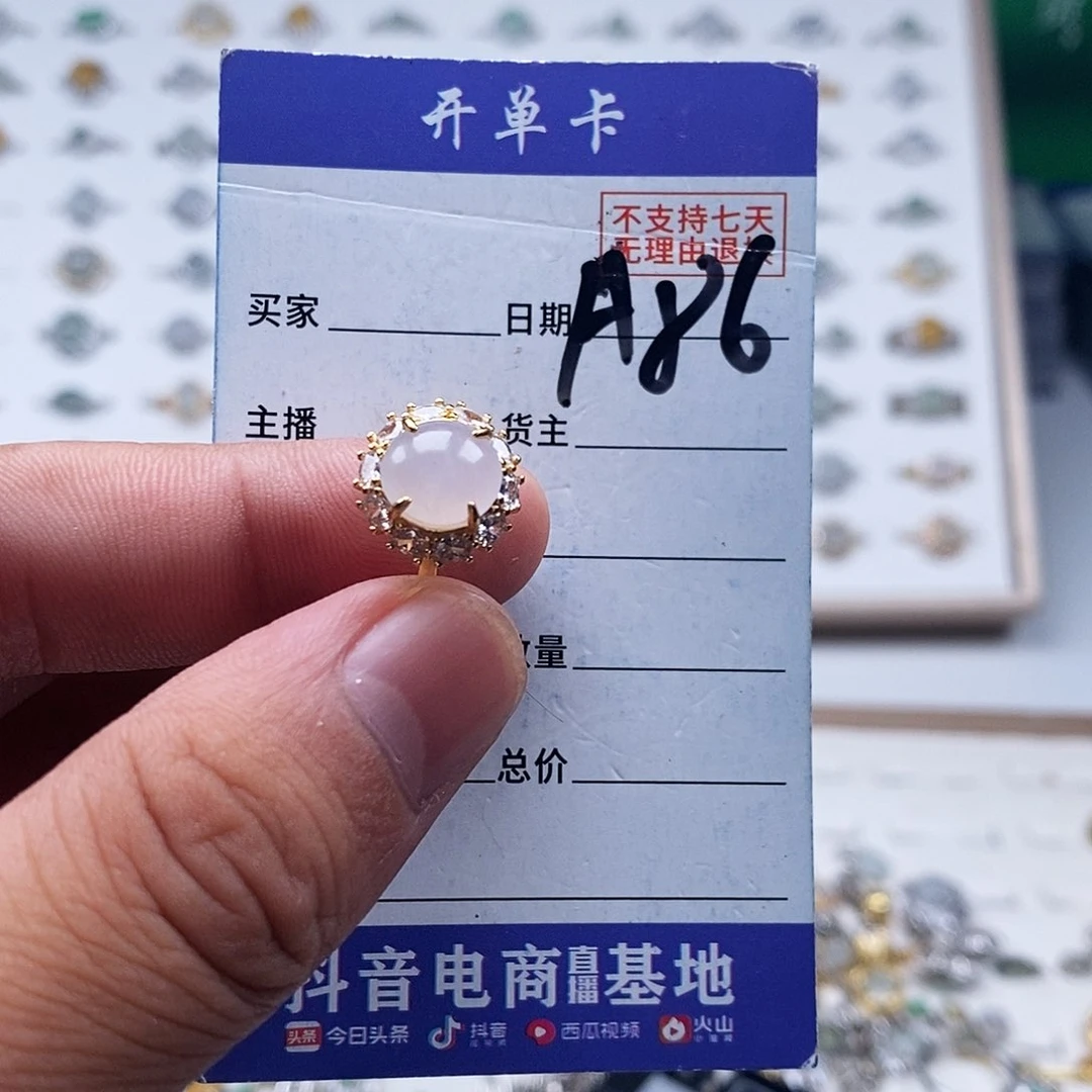未镶嵌戒指翡翠戒指
