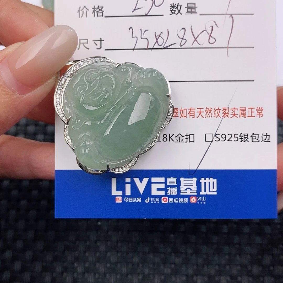 颈饰银S925镶嵌翡翠吊坠