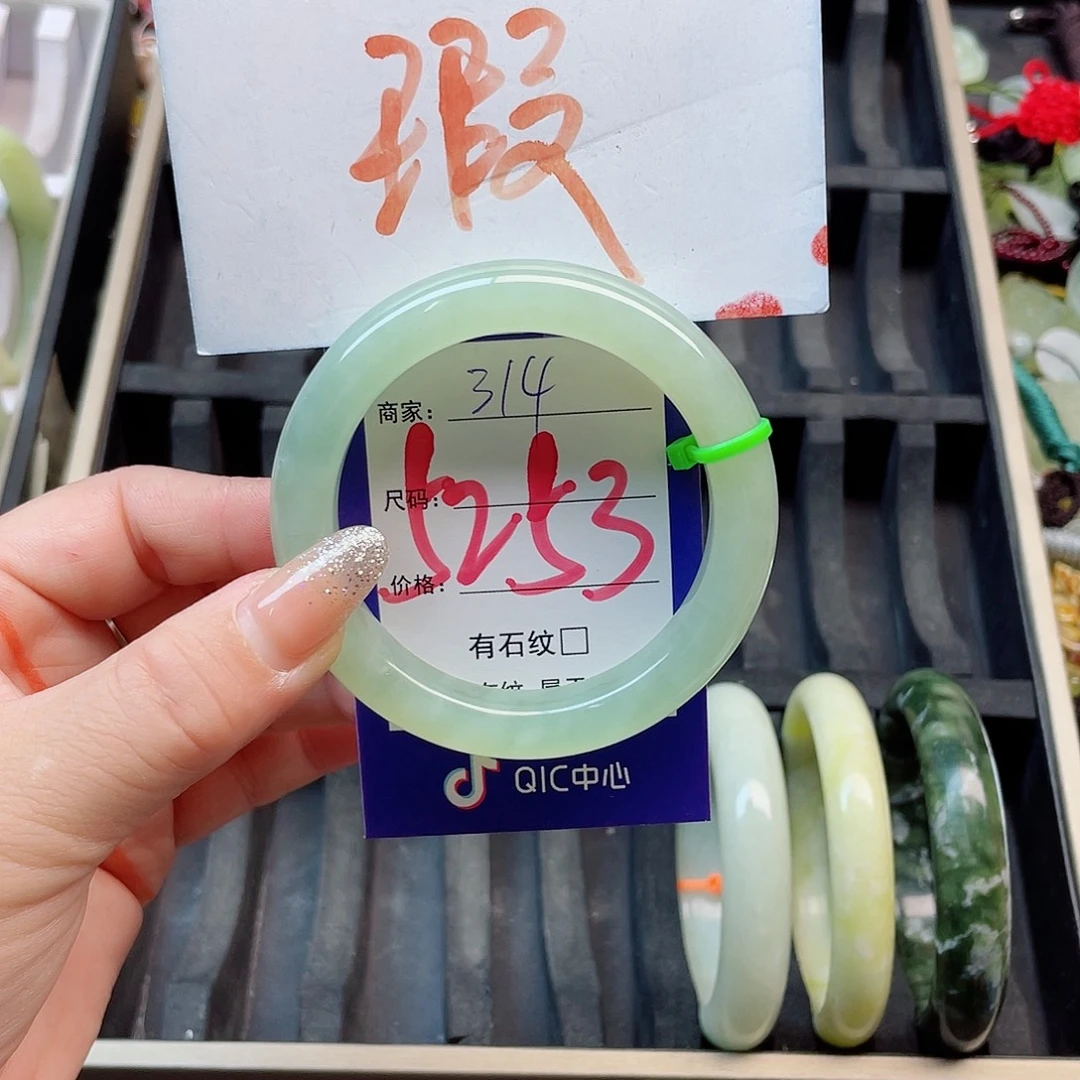 未镶嵌岫玉手镯111