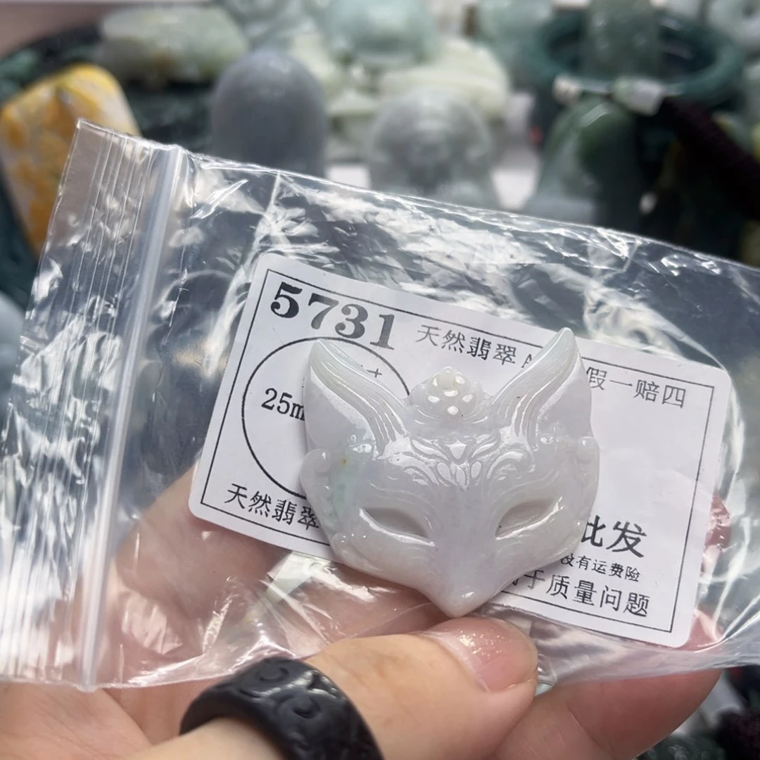 翡翠未镶嵌吊坠(不含链)5731