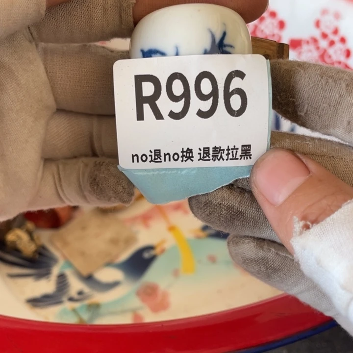 陶瓷年**余火爆瓷片瓷片瓷片