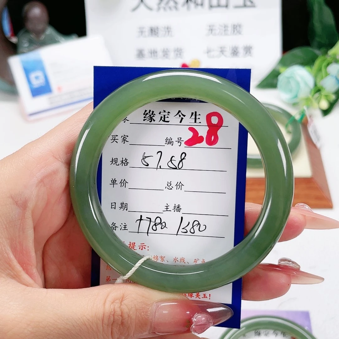 和田玉手镯未镶嵌