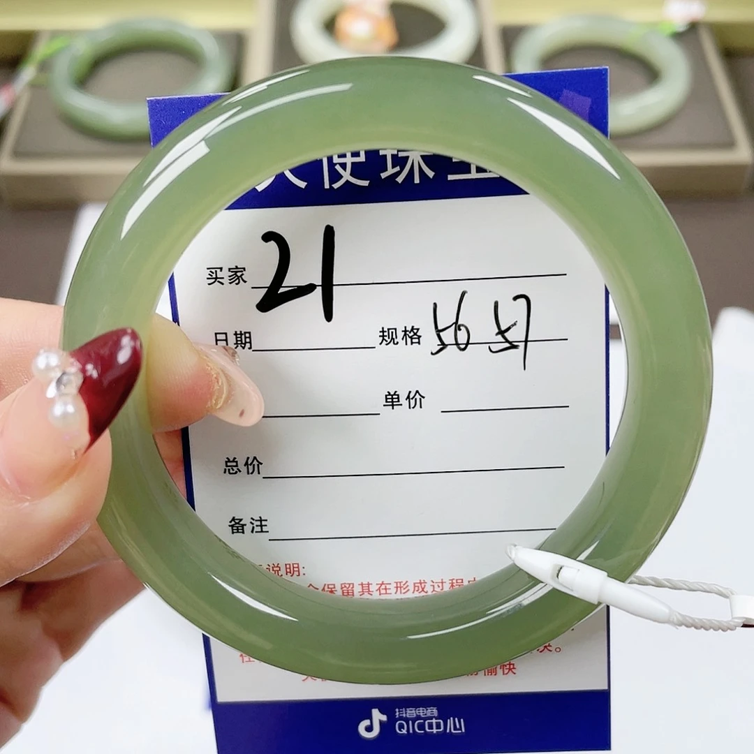 【闪购商品】和田玉手镯未镶嵌