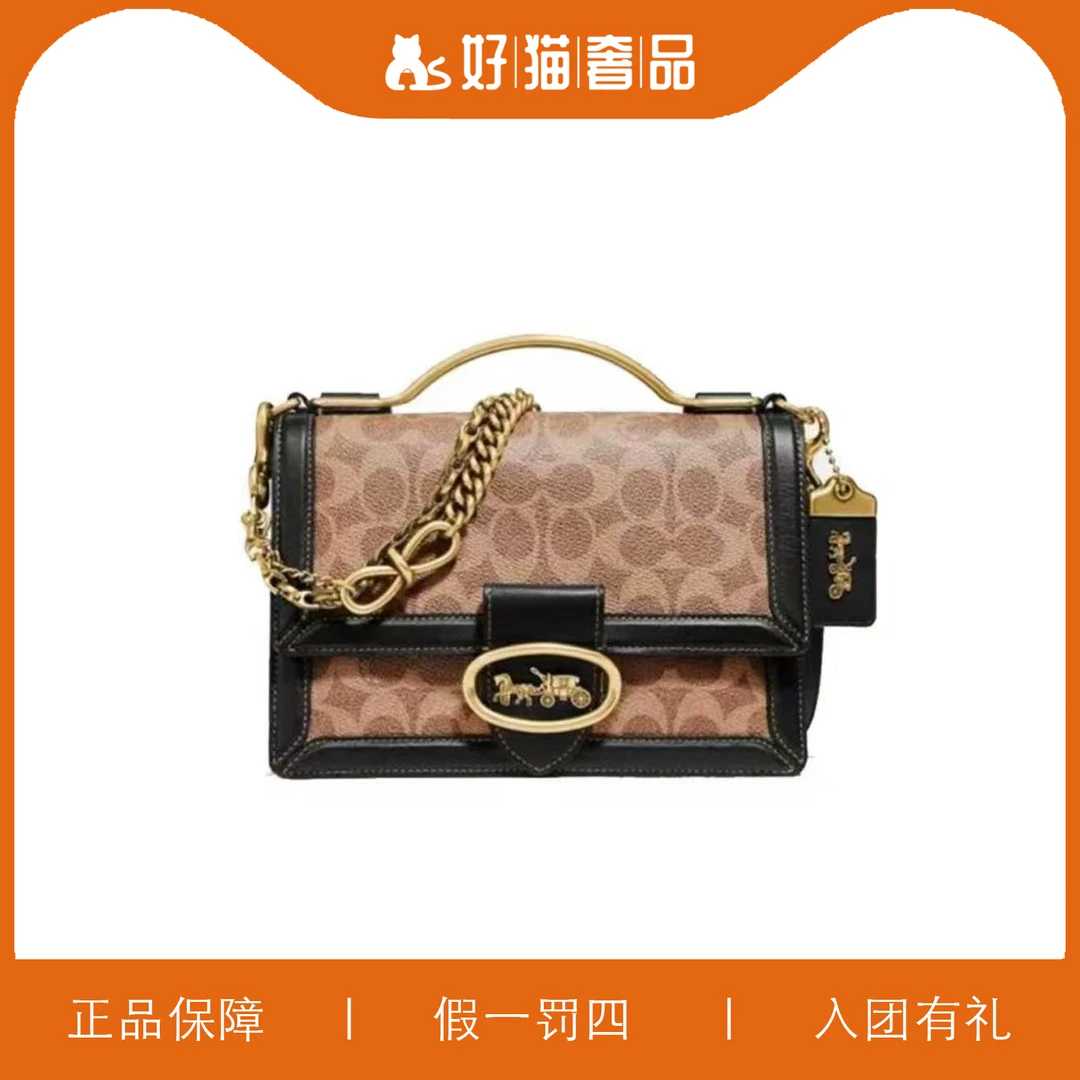 95新 COACH/蔻驰 蔻驰焦糖色老花哈顿风琴手提包/C2573/22X17X10