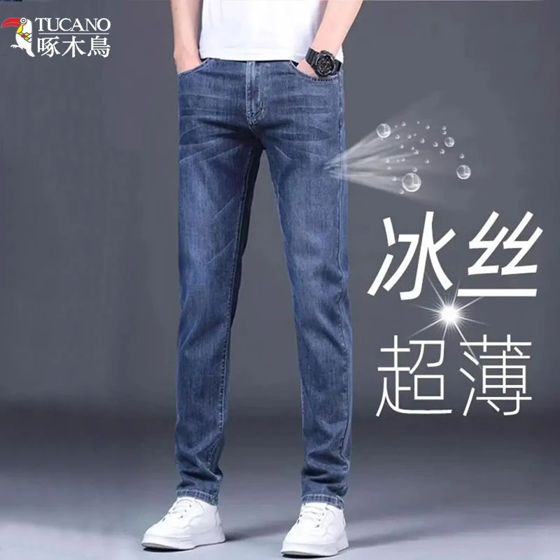 TUCANO/啄木鳥秋季爆款男裤牛仔裤男士薄款弹力修身直筒宽松长裤