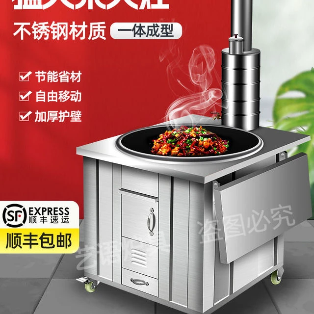 304柴火灶农村家用室内烧柴不锈钢多功能土灶台节能大锅台火炉子