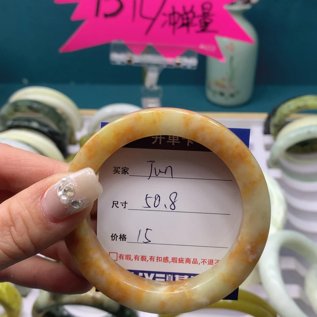 蛇纹石玉手镯未镶嵌J****g