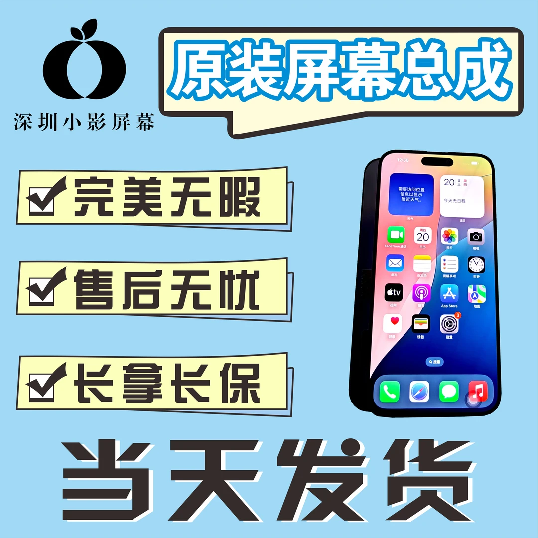 99新适用于XR/11原装屏幕总成手机屏幕显示屏幕总成原装屏幕原装