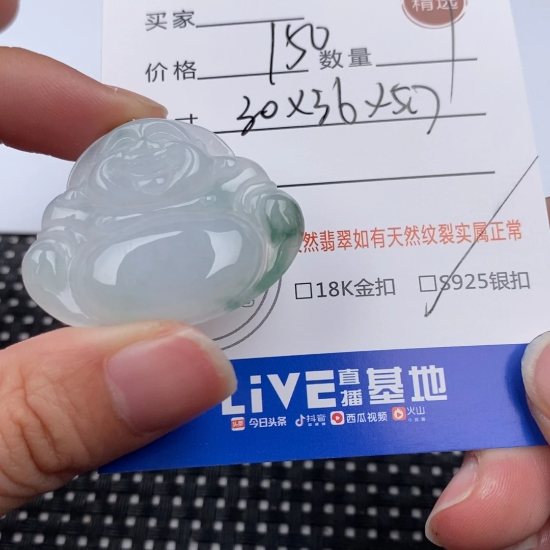 翡翠颈饰银S925镶嵌吊坠