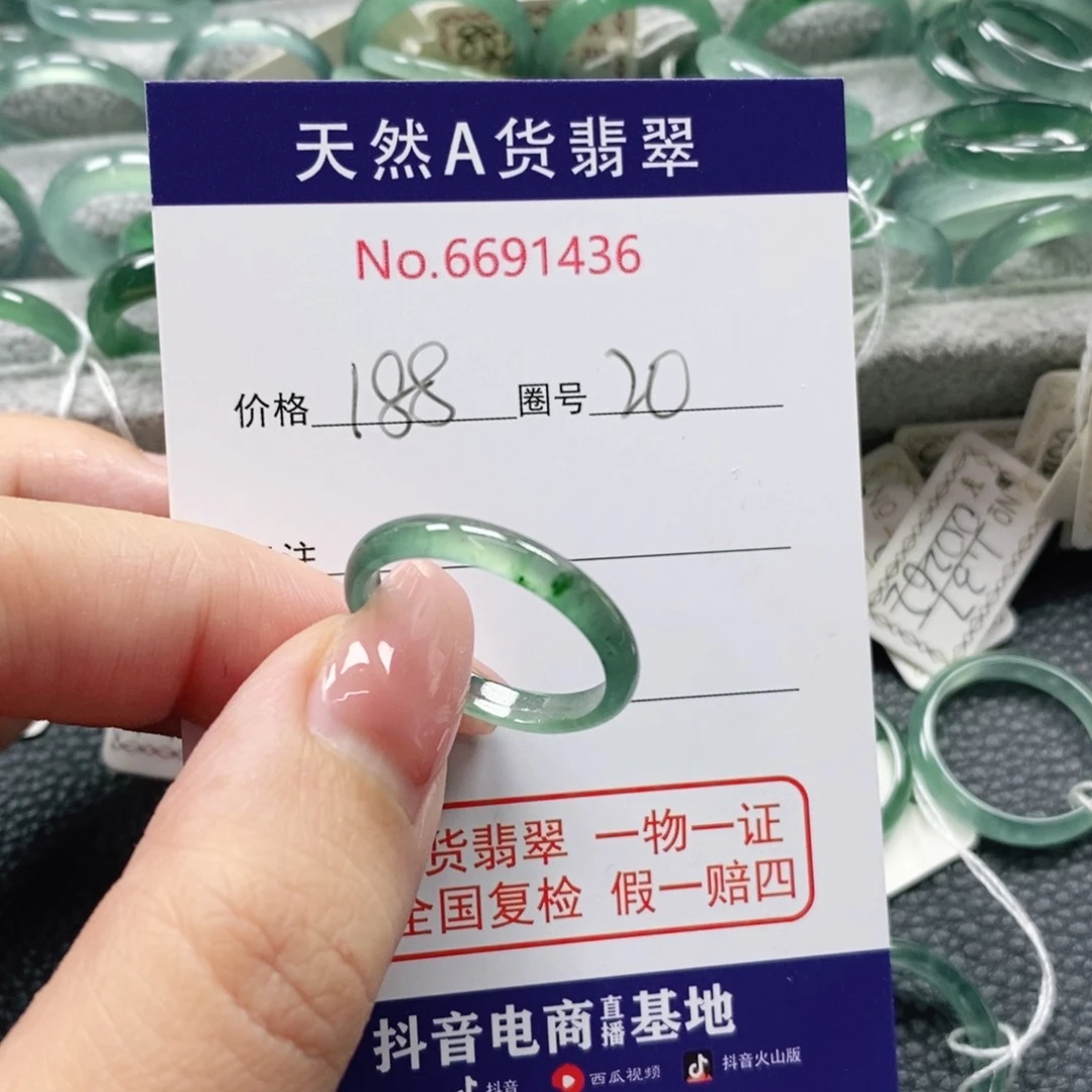 翡翠戒指未镶嵌w****士天然