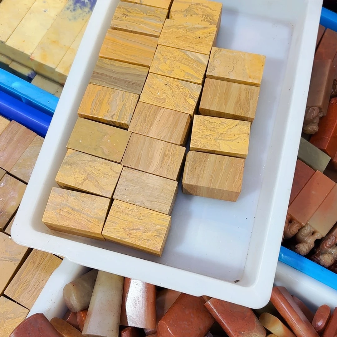 云***隐印石青田石你要的那个