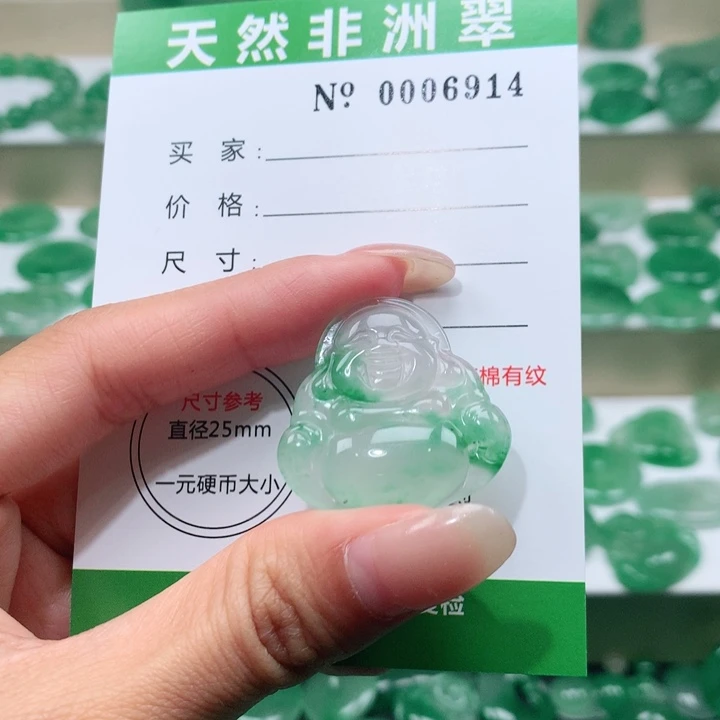 颈饰未镶嵌石英质玉