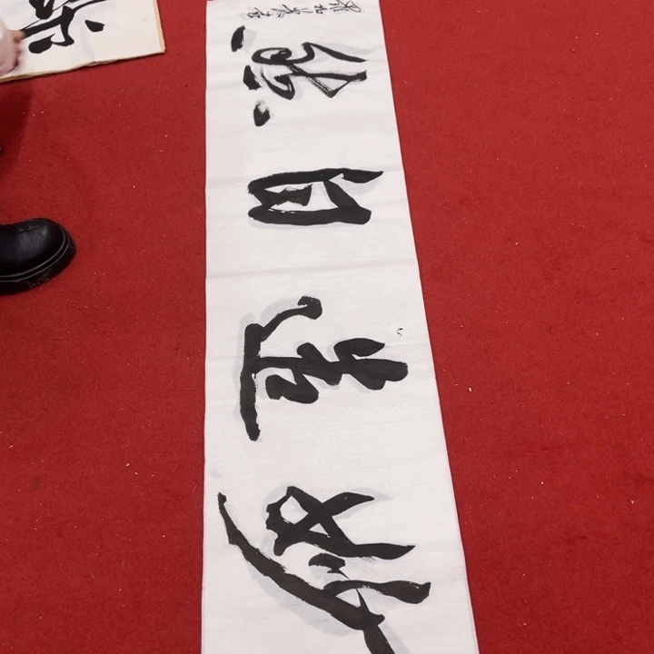 书法罗老师书法作品