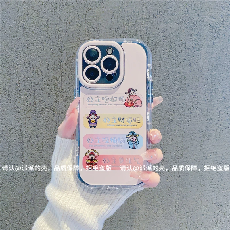 （苹果系列）镜面奶油壳适用iPhone16/15/14/13/12/11/xr/8/7手机壳