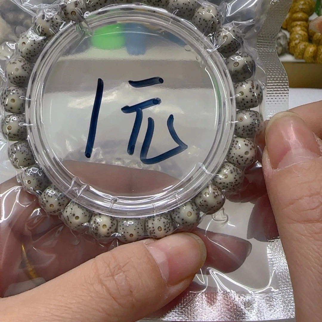 星月菩提手串1哈哈石玉星月菩提单圈