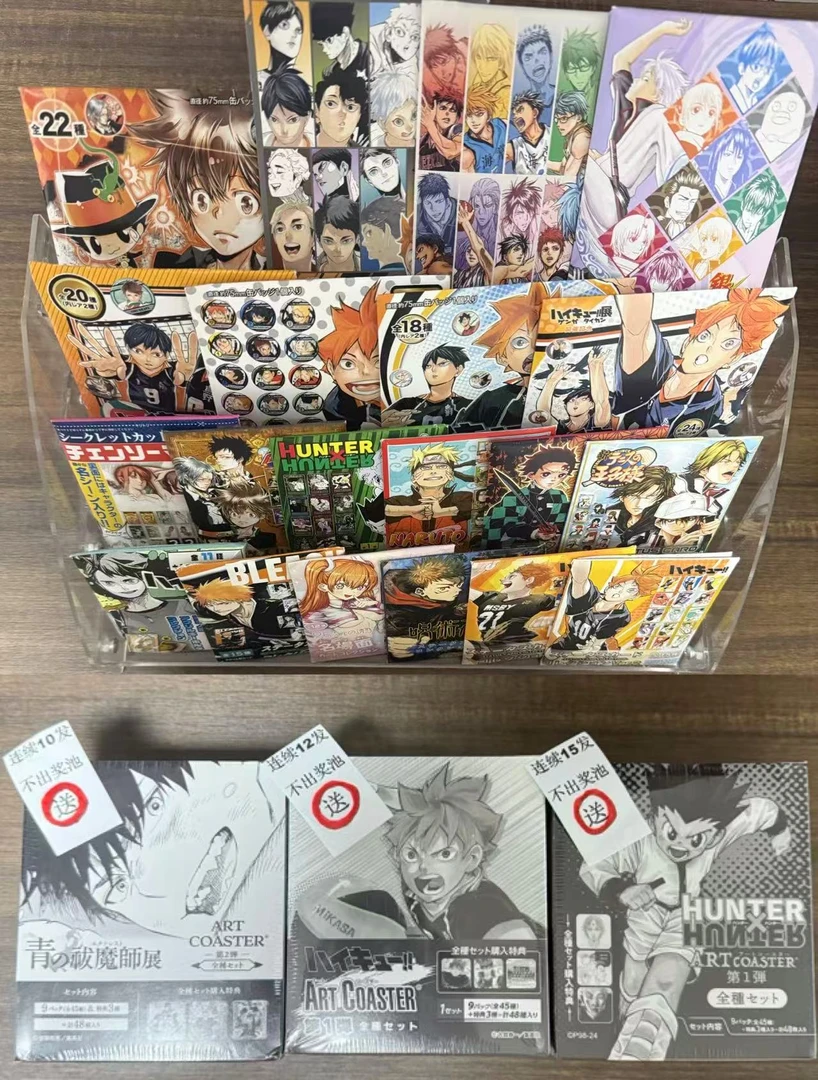 【顺丰包邮】日谷多ip盲盒福袋大乱斗动漫周边盲盒【代拆】