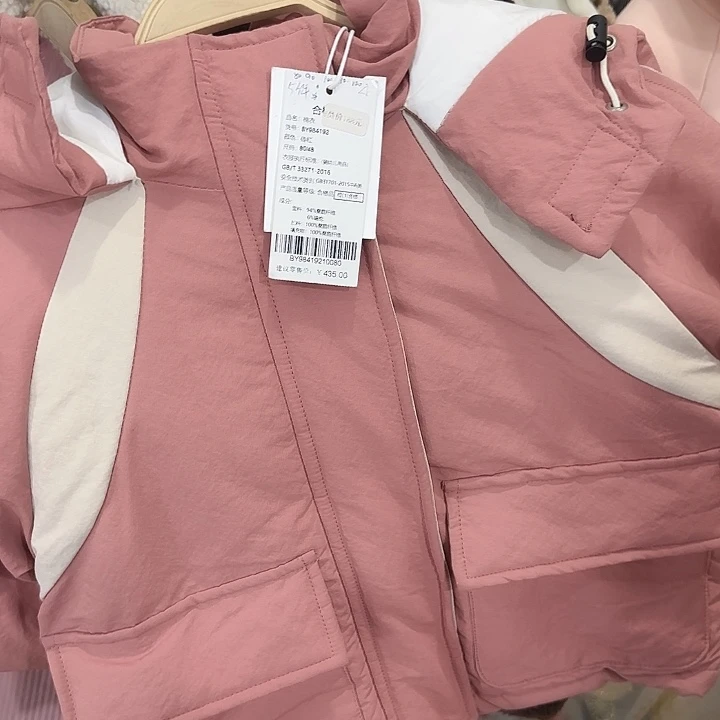 90码夹克棉服不包邮