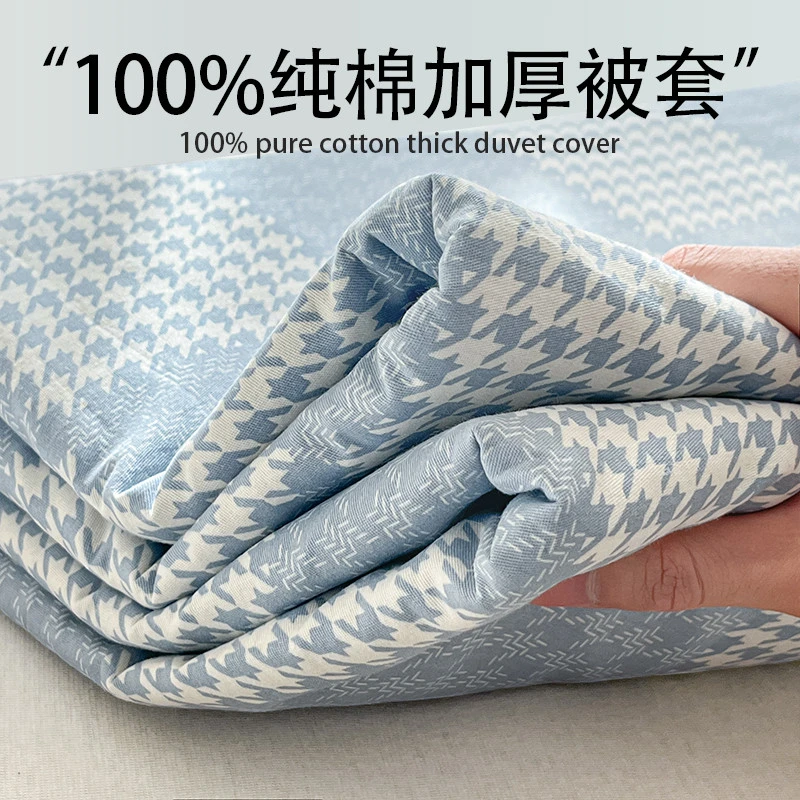 纯棉被套单件全棉被罩150x200x230单人单独被单180x200四季通用