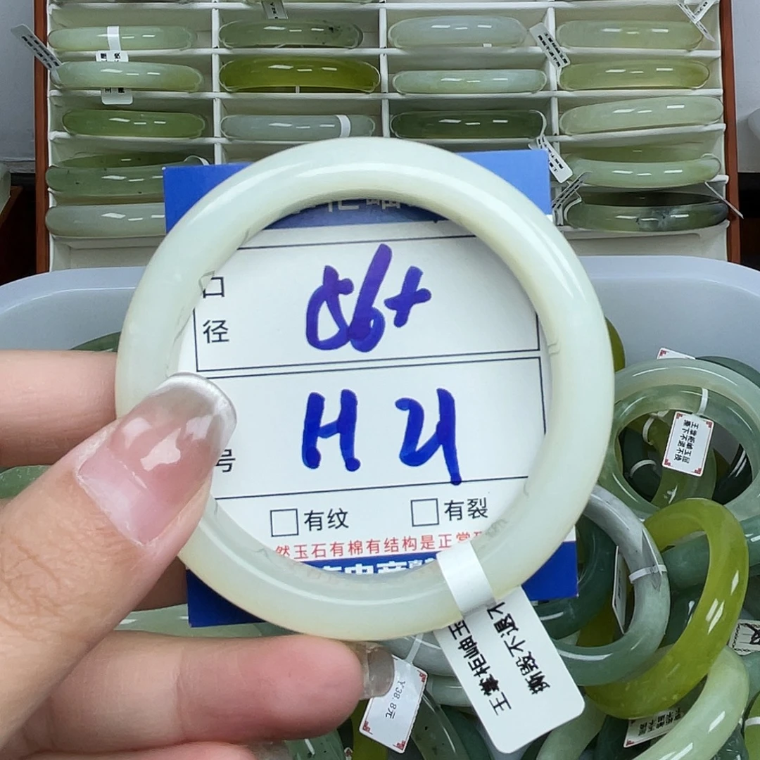 岫玉未镶嵌手镯手镯