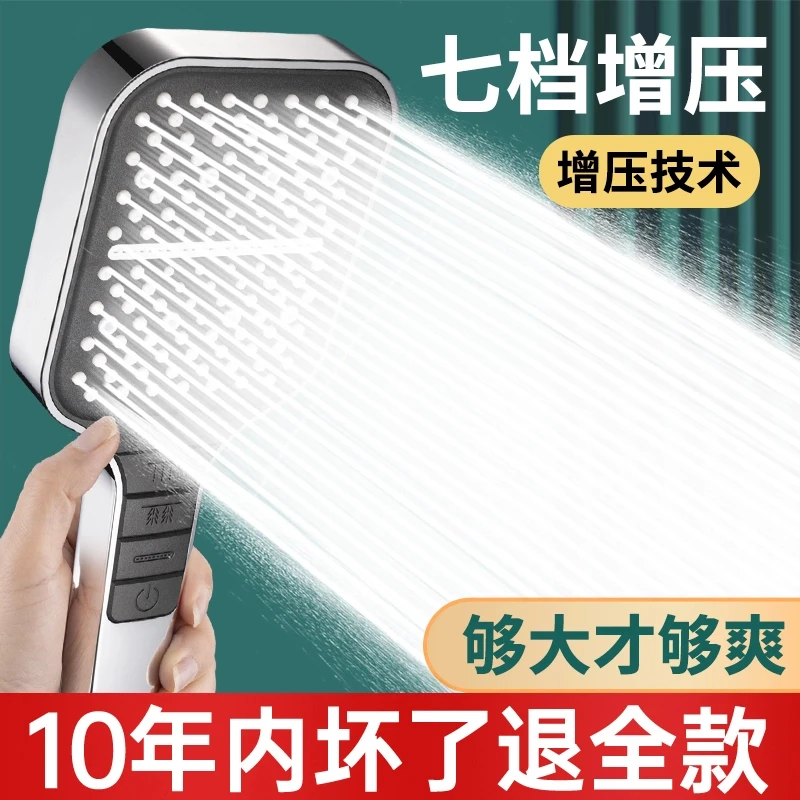 高品质淋浴增压花洒喷头家用淋雨洗澡水龙头浴室莲蓬头沐浴室通用