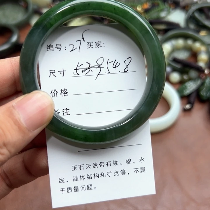 未镶嵌手镯和田玉