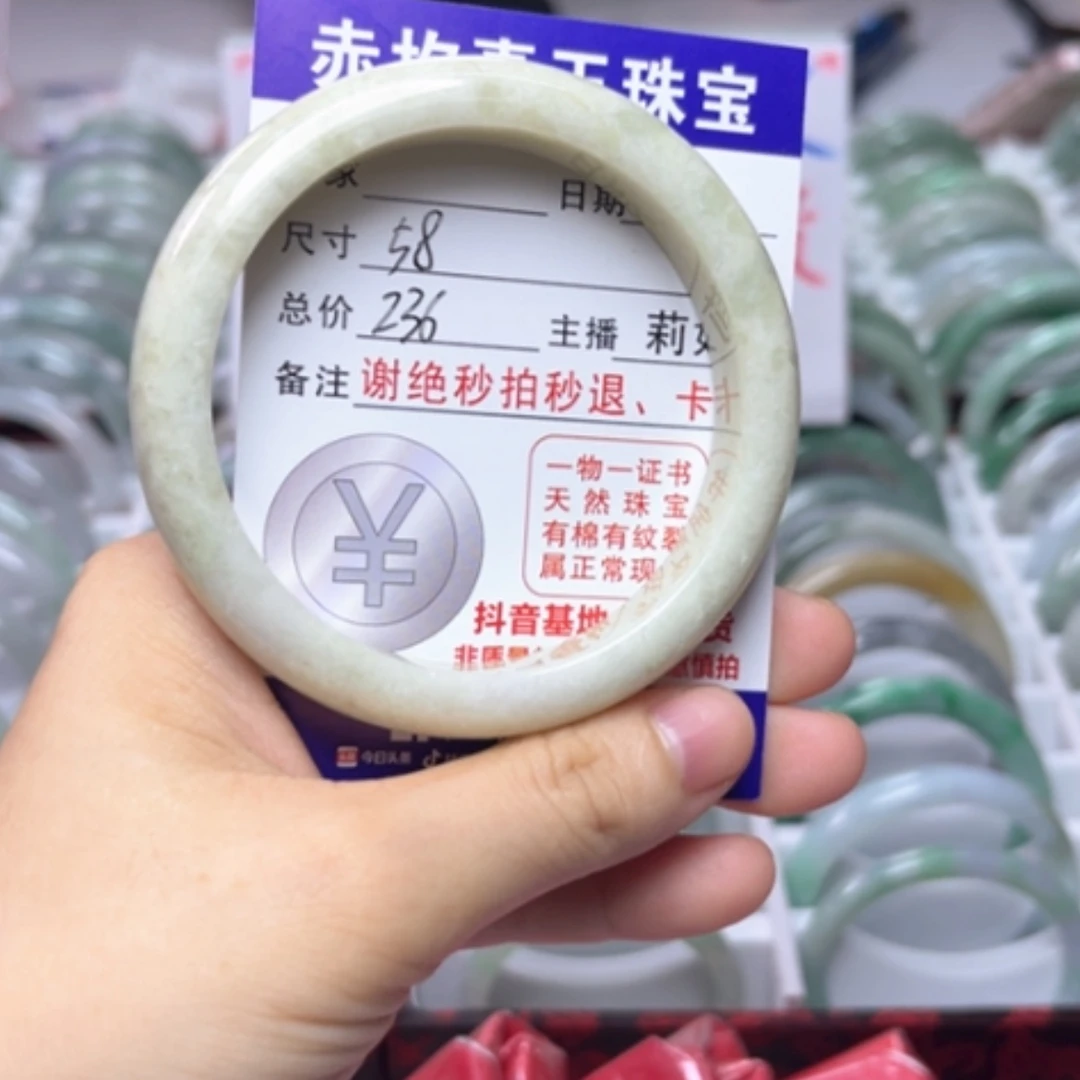【闪购商品】未镶嵌手镯翡翠翡翠A货