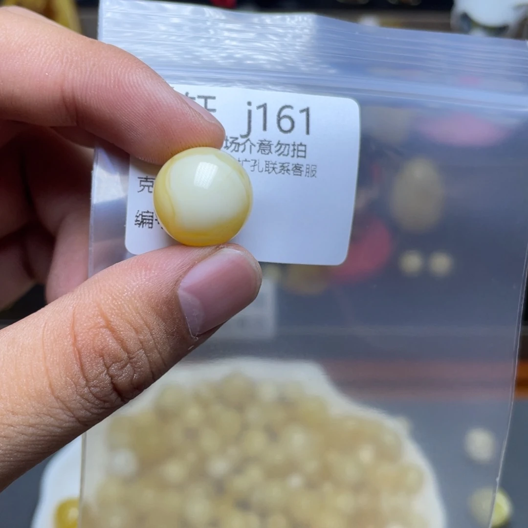 未镶嵌琥珀珠宝奇石