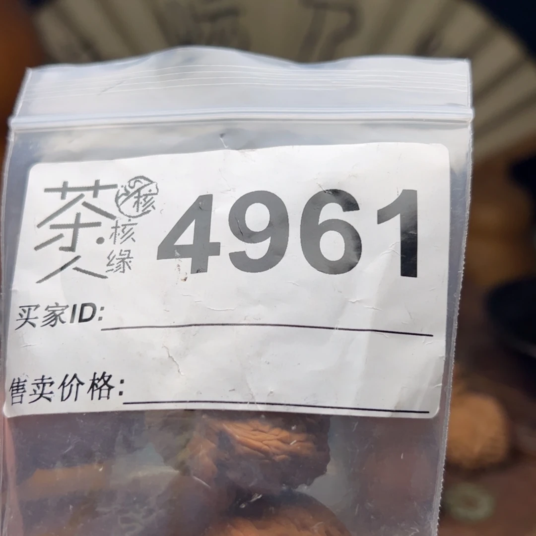 【闪购商品】文玩核桃吊坠今天