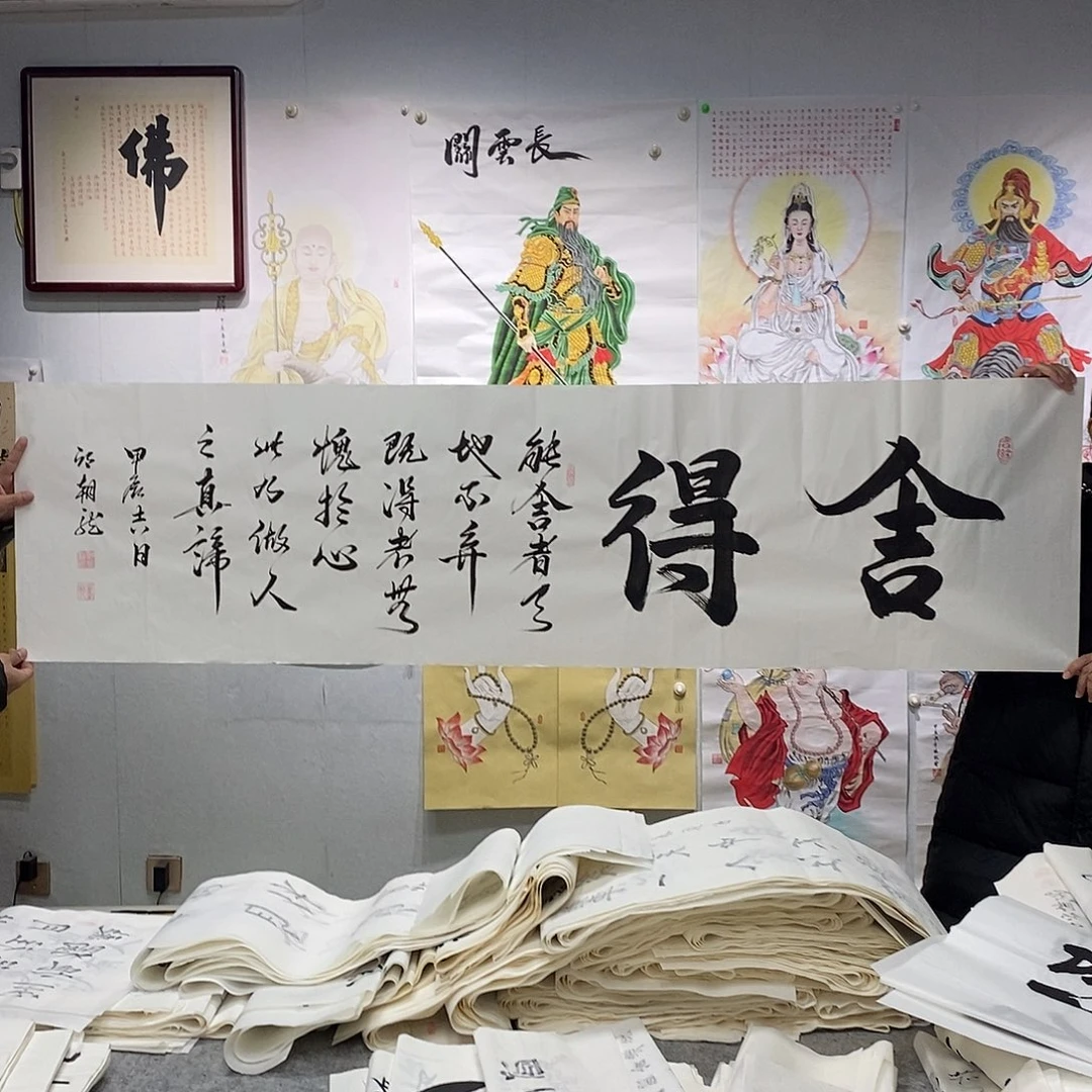 书法邱朝龙  书法作品手写作品