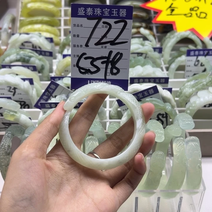 未镶嵌蛇纹石玉手镯