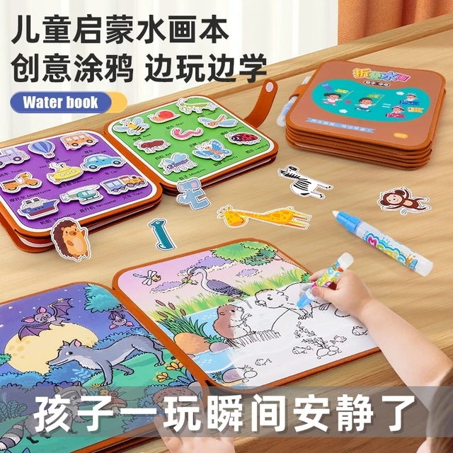 飞机上打发时间的玩具儿童1到3岁宝宝长途旅行必2备6神器坐高铁车