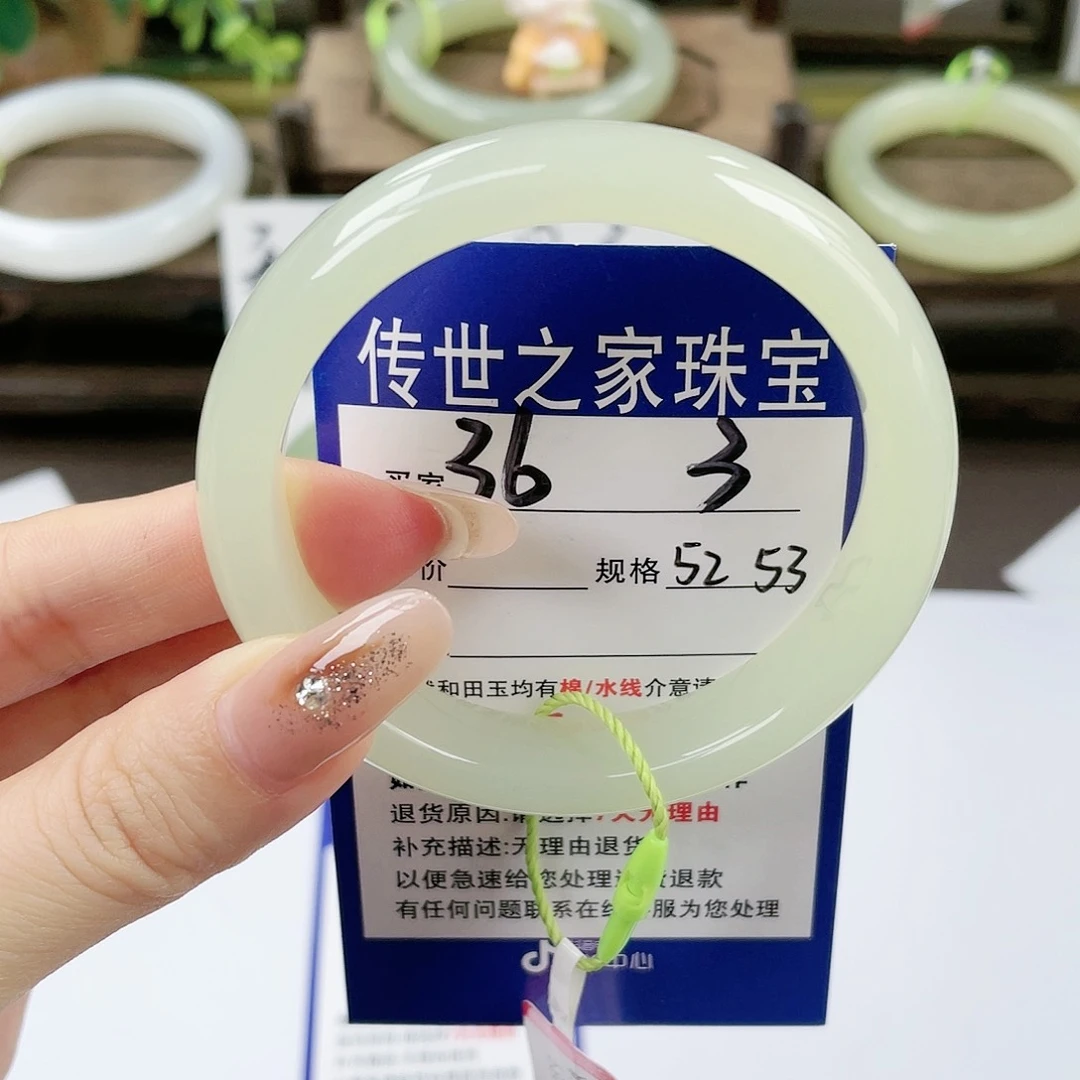 【闪购商品】未镶嵌手镯和田玉