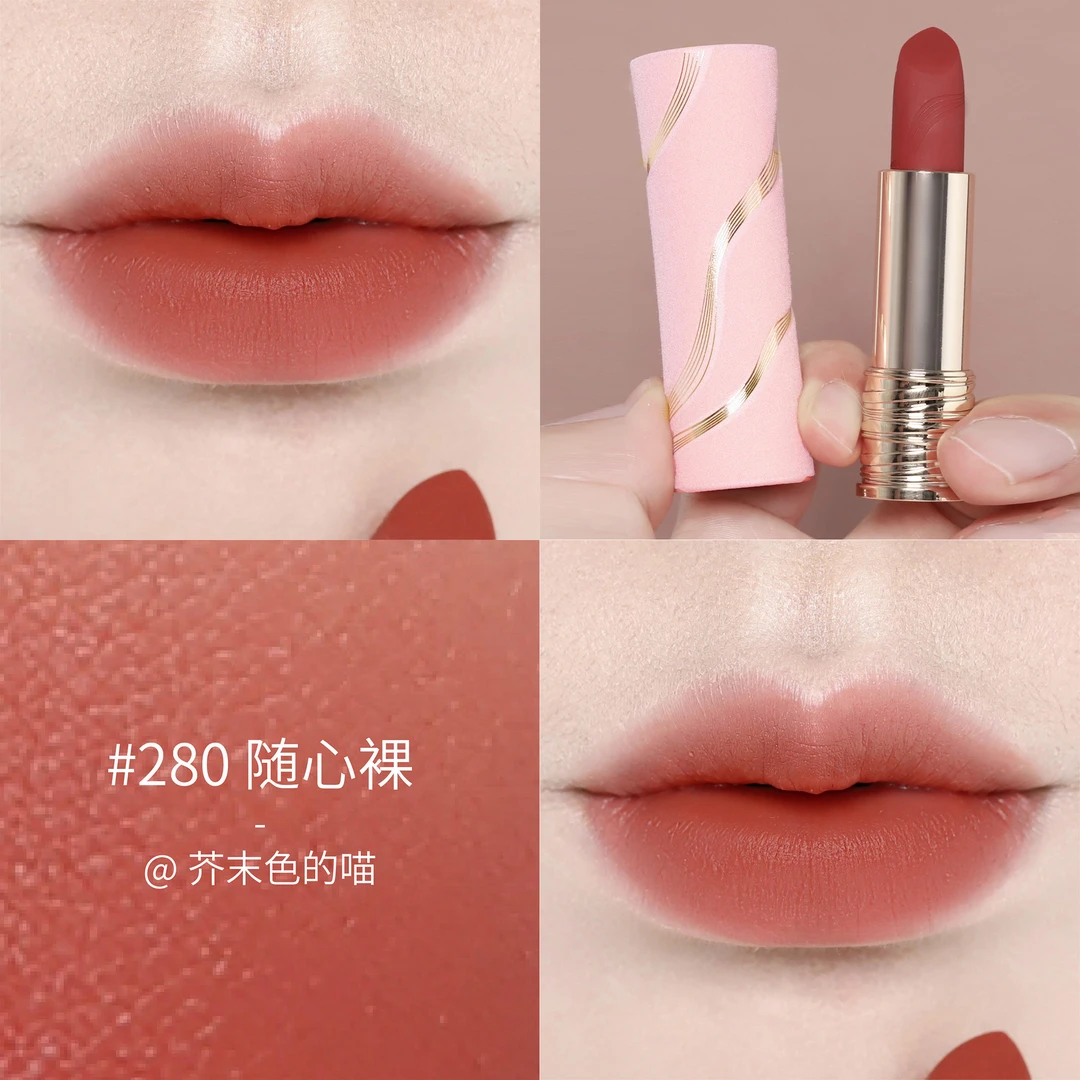【双11大促】新款280口红礼盒随心裸色显白限定唇膏橘色196口红296