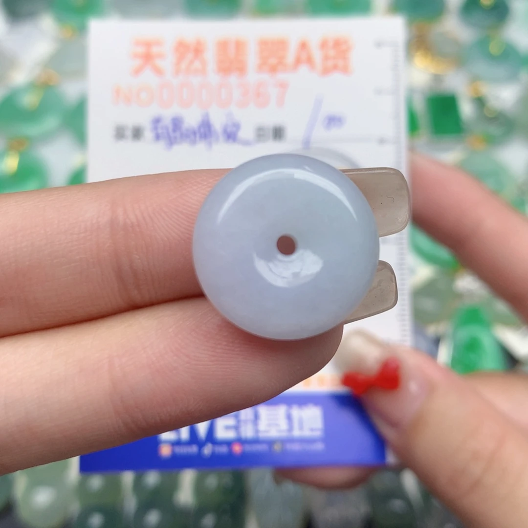 翡翠未镶嵌颈饰扣