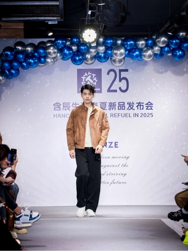 含辰生活2025年春装新款百搭气质外套2131505