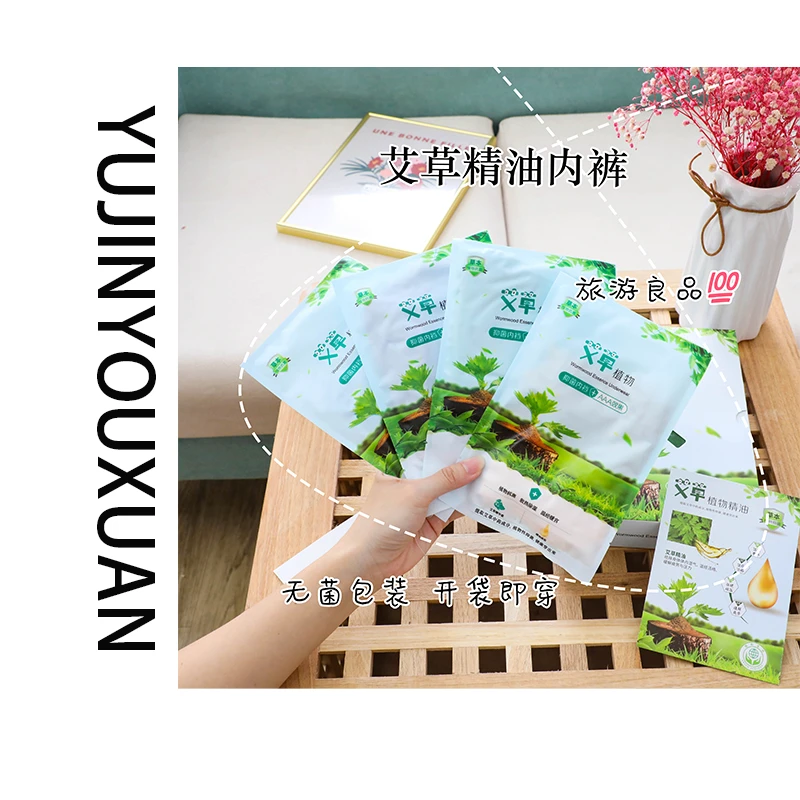[玲姐专属]云朵塑腰女三角内裤肤色透气粉色中腰精油秋冬款