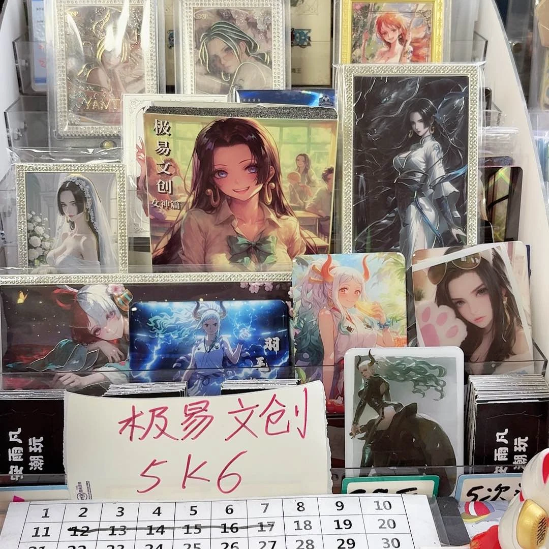 海贼王撕撕乐大派奖，抢购