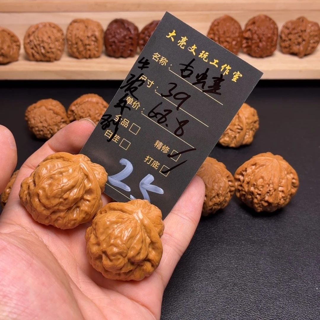 文玩核桃把件核桃25