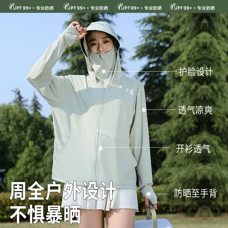 衣女夏季防紫外线新款防晒衣拆卸户外宽松冰丝薄款透气外套
