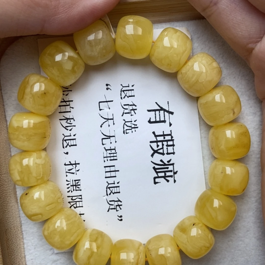琥珀未镶嵌珠宝奇石13