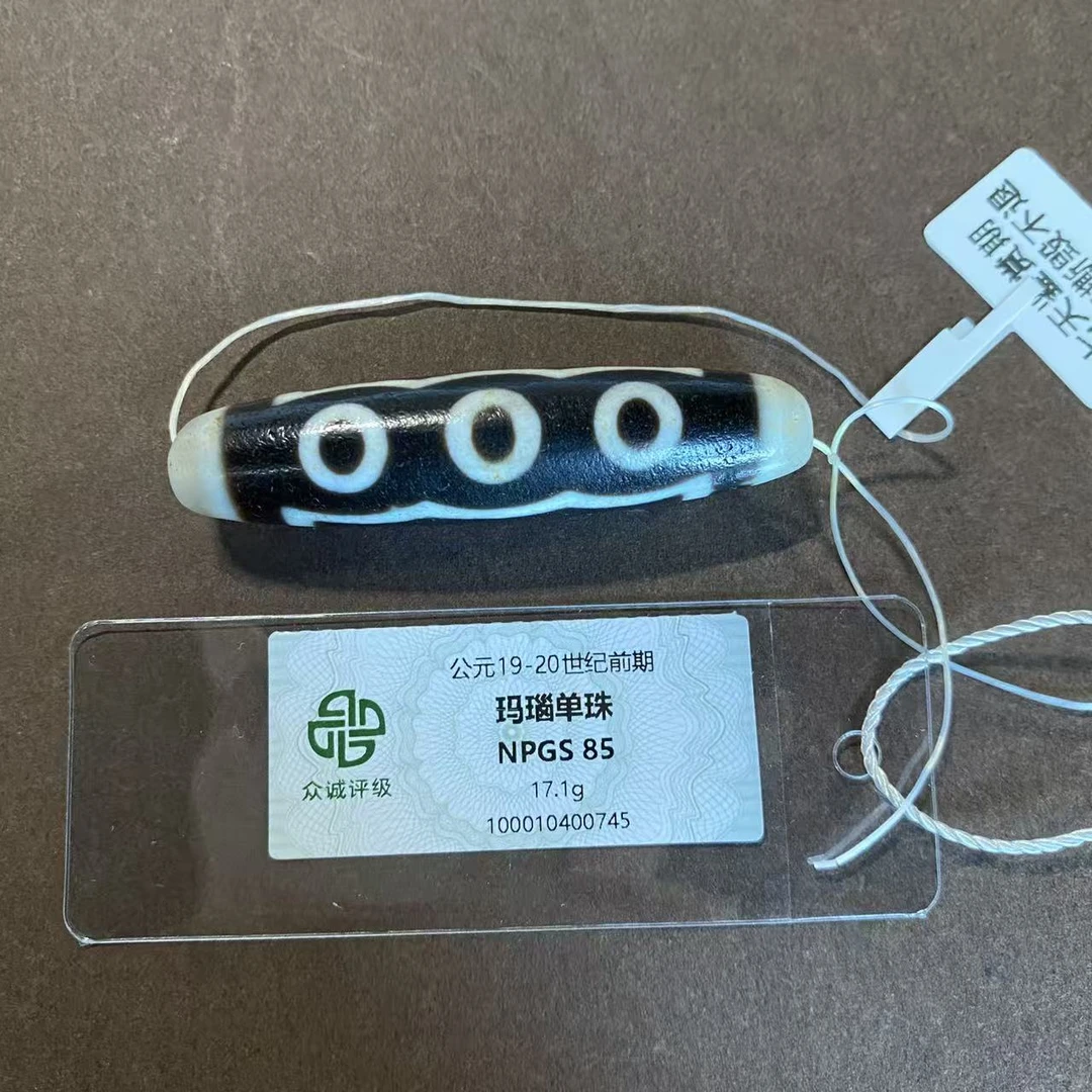 藏式玛瑙单珠/549