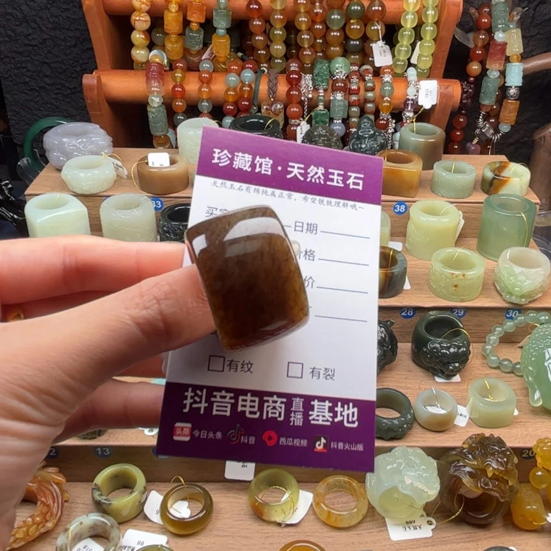 萨****未镶嵌戒圈和田玉