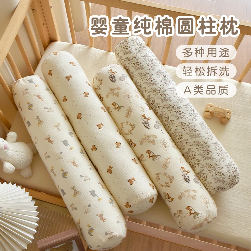 宝宝纯棉纱布床围新生婴儿防撞缓冲软包侧睡秋冬加厚抱枕安抚枕头