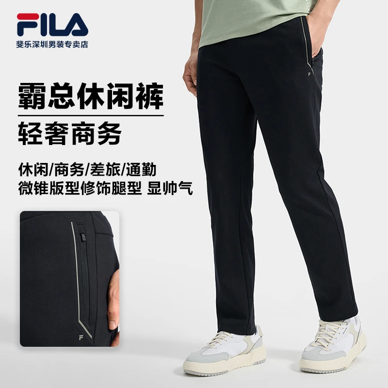 Fila/斐乐2025年秋冬新款男士户外运动休闲百搭长裤F11M533604F