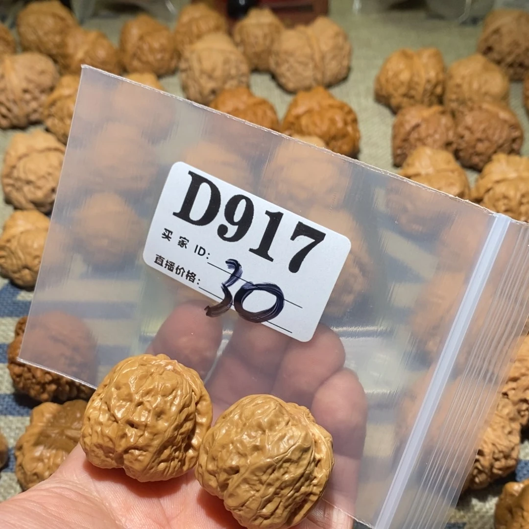 文玩核桃把件有*吗蛤蟆头