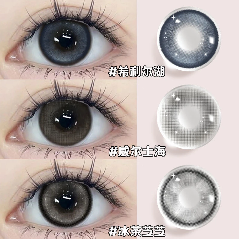 【第2副0元】Buticon美瞳半年抛推荐自然素颜水光显色新手隐形眼镜