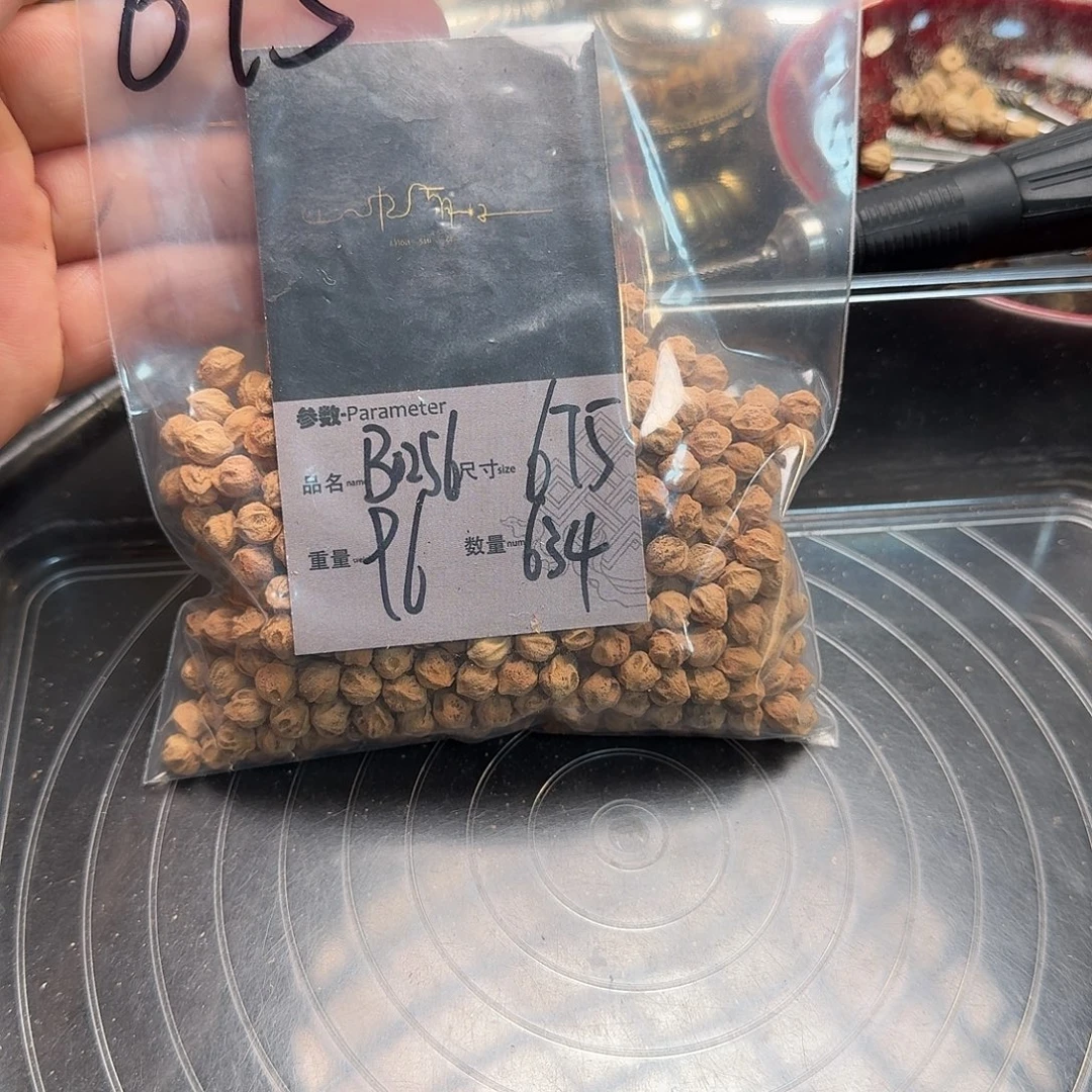 吊坠柏香籽/百香籽