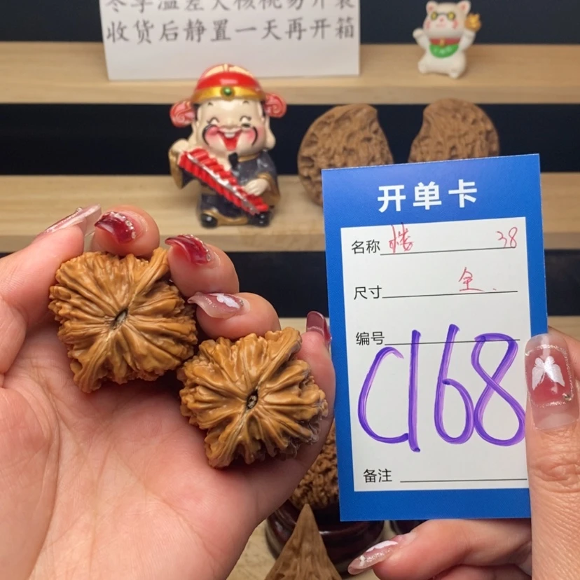 【闪购商品】文玩核桃把件四座楼